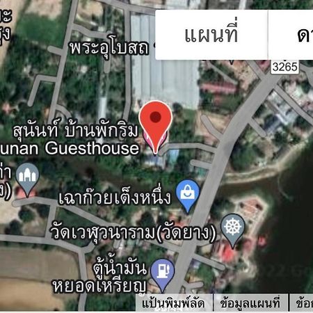 Sunray Guesthouse สุนันท์บ้านพักริมคลอง يوثاي ثاني المظهر الخارجي الصورة